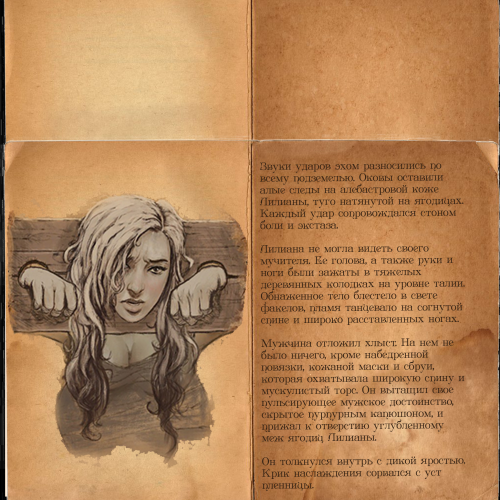 PLENNITA-2.png