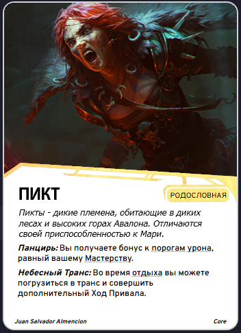 PIKT2.png