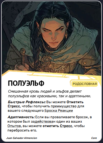 POLUELF.png