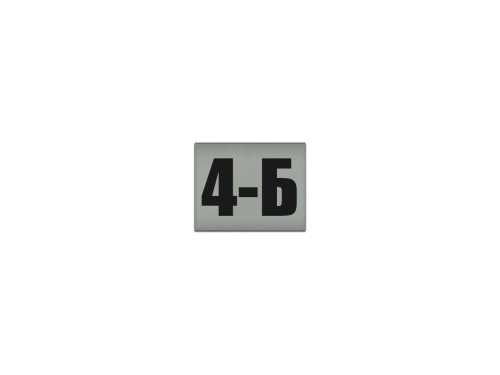 4B.png