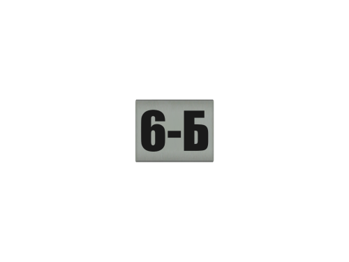 6B.png