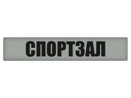 SPORTZAL.png