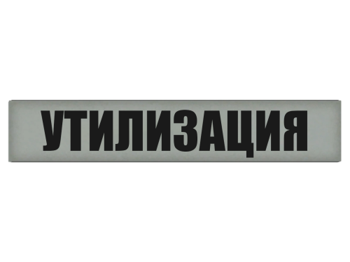 UTILIZATIY.png